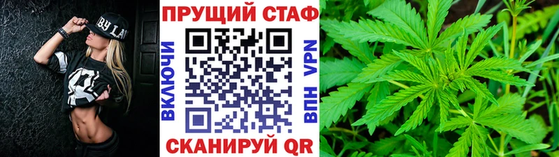 Цена Красный Сулин ГАШИШ Псилоцибиновые грибы А ПВП Меф мяу мяу blacksprut онион Конопля