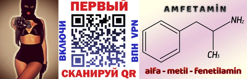 МЕГА сайт  Красный Сулин  АМФЕТАМИН VHQ 