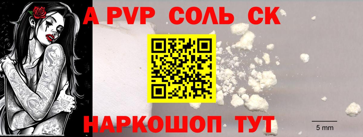  COCAIN Красный Сулин