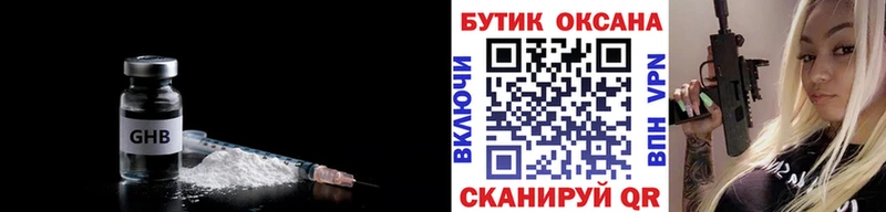 Бутират Butirat  Красный Сулин 