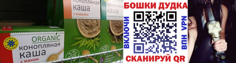 Canna-Cookies конопля  KRAKEN вход  Красный Сулин 