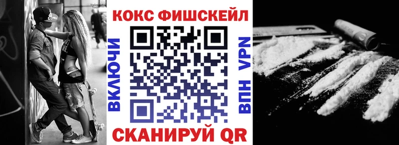 Кокаин Колумбийский купить закладку shop формула Красный Сулин