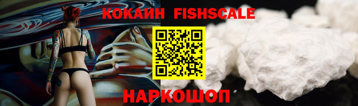 Кокаин Колумбийский Красный Сулин