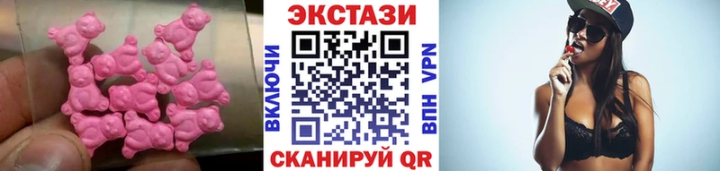 Экстази 99%  Красный Сулин 