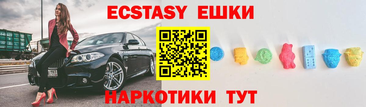 ЭКСТАЗИ louis Vuitton Красный Сулин