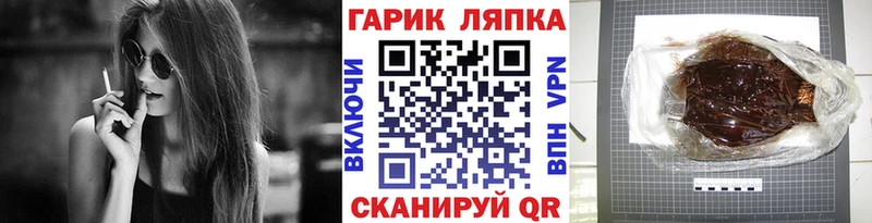 ГАШИШ хэш  купить наркотик  Красный Сулин 