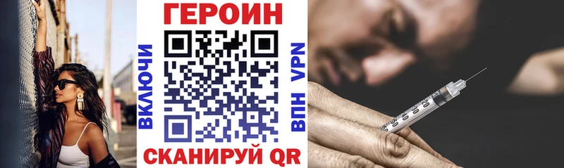 ГЕРОИН VHQ  MEGA рабочий сайт  Красный Сулин 