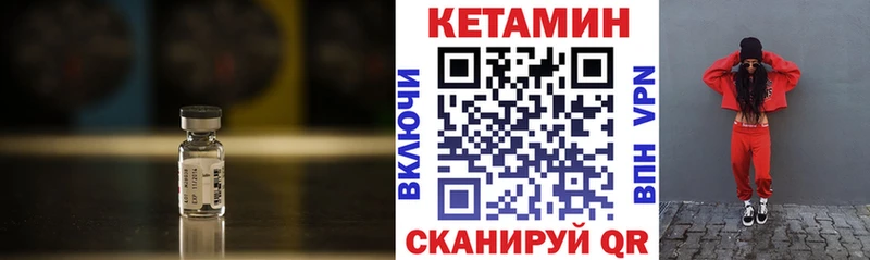 kraken ССЫЛКА  Красный Сулин  КЕТАМИН ketamine  закладки 