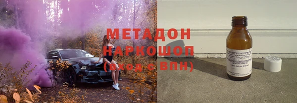 молекула духа Козловка