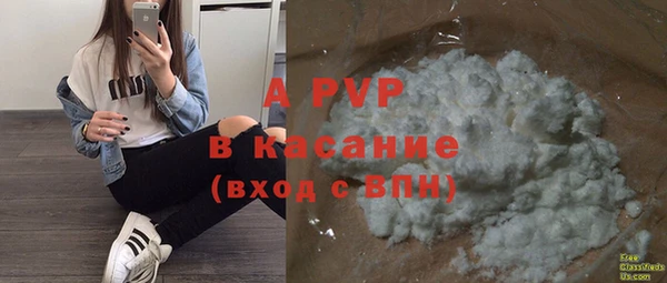 прущая мука Кинешма