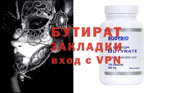 мефедрон Киренск