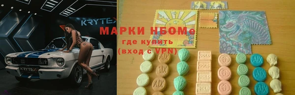 МДМА Красноперекопск