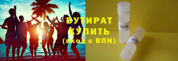мефедрон Киренск