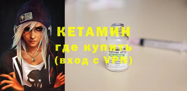 прущая мука Кинешма