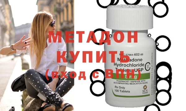 молекула духа Козловка