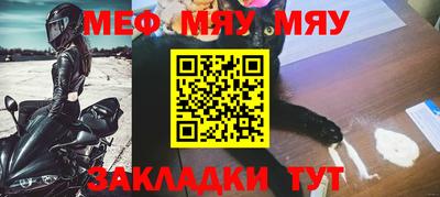 spice Кингисепп