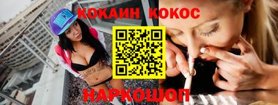 spice Кингисепп