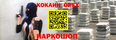 прущая мука Кимры