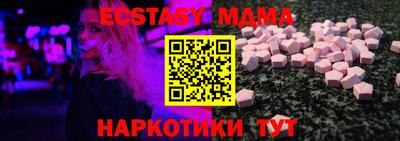 spice Кингисепп