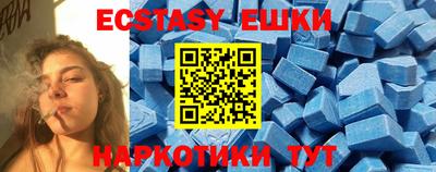 spice Кингисепп