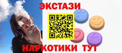 spice Кингисепп