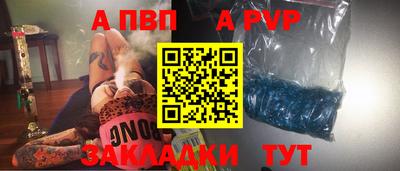 прущая мука Кимры