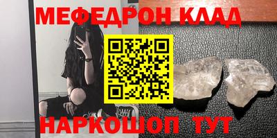 прущая мука Кимры