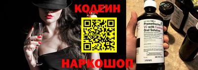 mix Кинель
