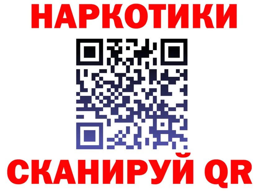 МЕФ мука ссылка это гидра Красный Сулин