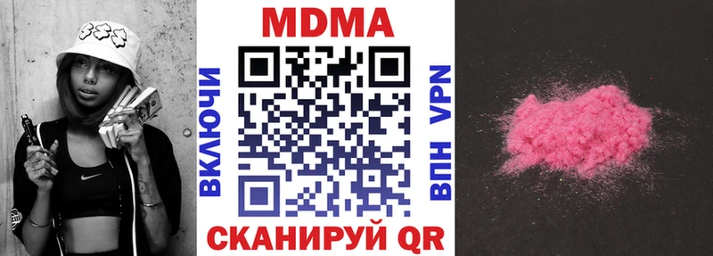 сайты даркнета официальный сайт  как найти   Красный Сулин  MDMA Molly 