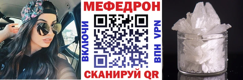 МЕФ 4 MMC  Красный Сулин 