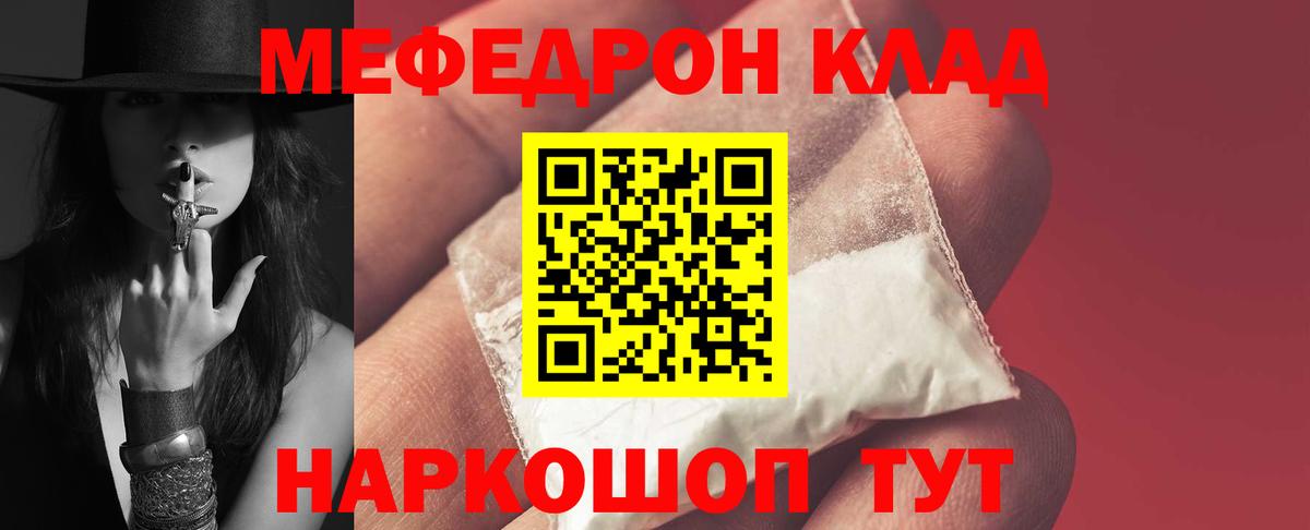 COCAIN  МАРИХУАНА  ГАШ  Вход с VPN  Красный Сулин  Меф МЯУ МЯУ   ГАШ 