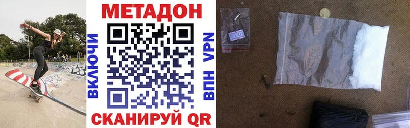 OMG вход  Красный Сулин  МЕТАДОН methadone 