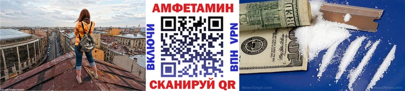 МЕТАМФЕТАМИН Декстрометамфетамин 99.9% Красный Сулин