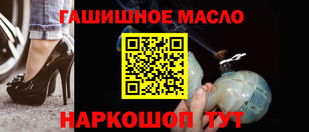 Красный Сулин  Дистиллят ТГК вейп  купить наркоту  Вход с VPN  Дистиллят ТГК жижа 