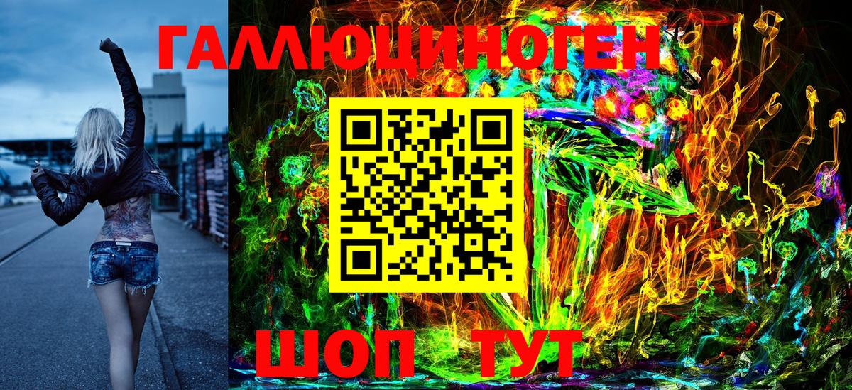 наркошоп  Псилоцибиновые грибы ЛСД  Псилоцибиновые грибы прущие грибы  Вход с VPN  Красный Сулин 