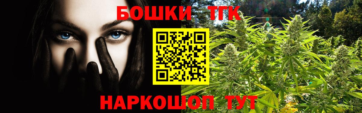 Шишки марихуана OG Kush  Марихуана Ganja  Бошки Шишки White Widow  Красный Сулин  Вход с VPN  Шишки марихуана планчик 